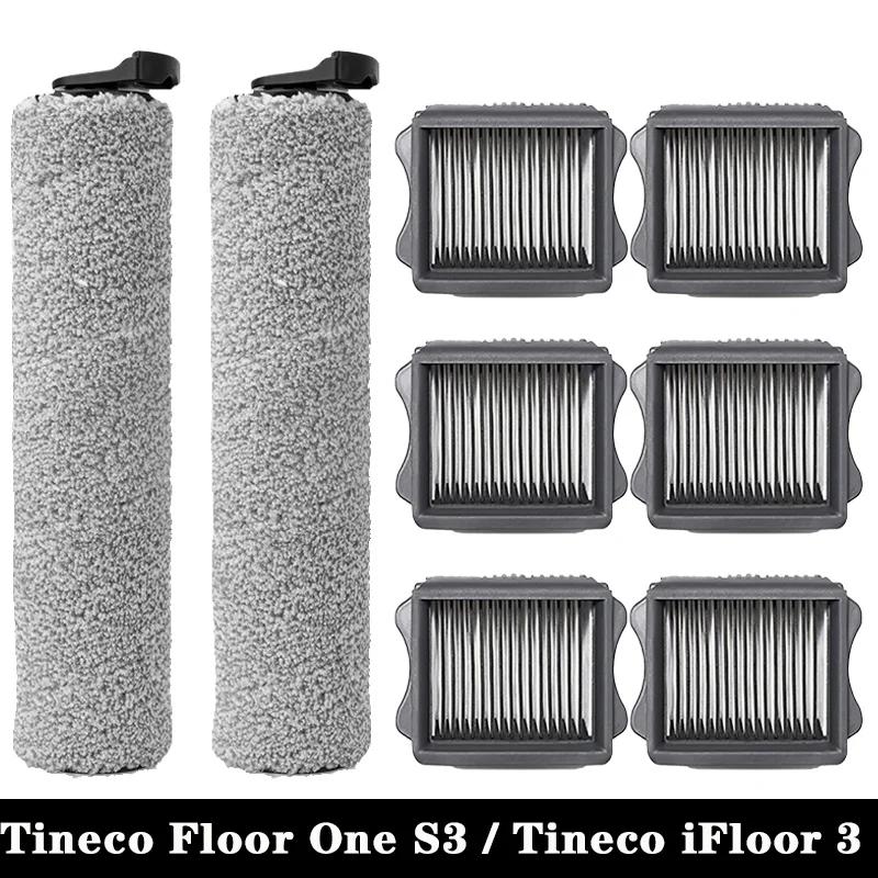   ǽ  ûұ ǰ, ѷ 귯,   ü ׼, Tineco Floor One S3, Tineco iFloor 3